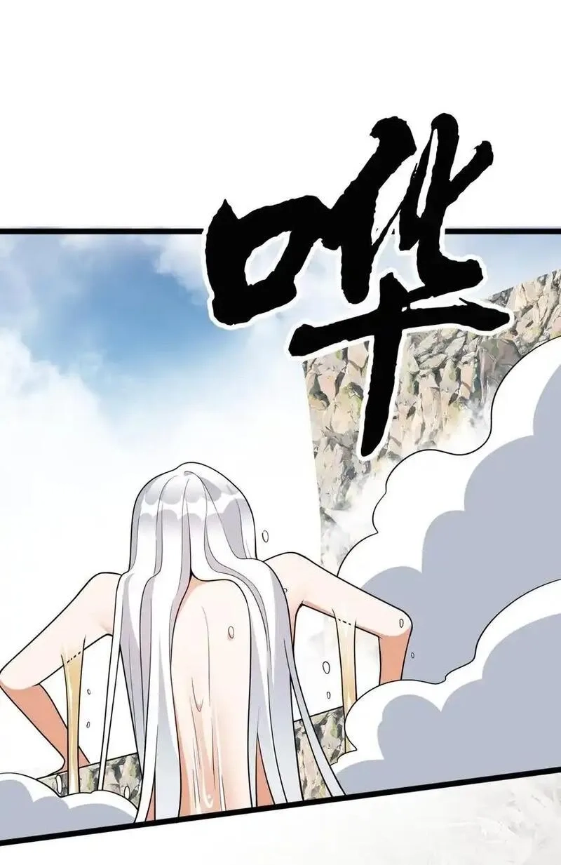 我养成了病娇反派女帝,20 傀儡的考验,第6张