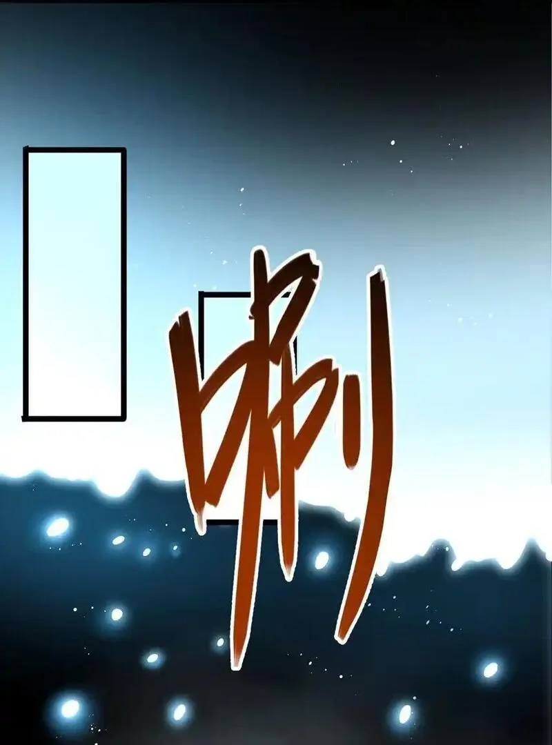 我养成了病娇反派女帝,16 进来一起洗！,第12张