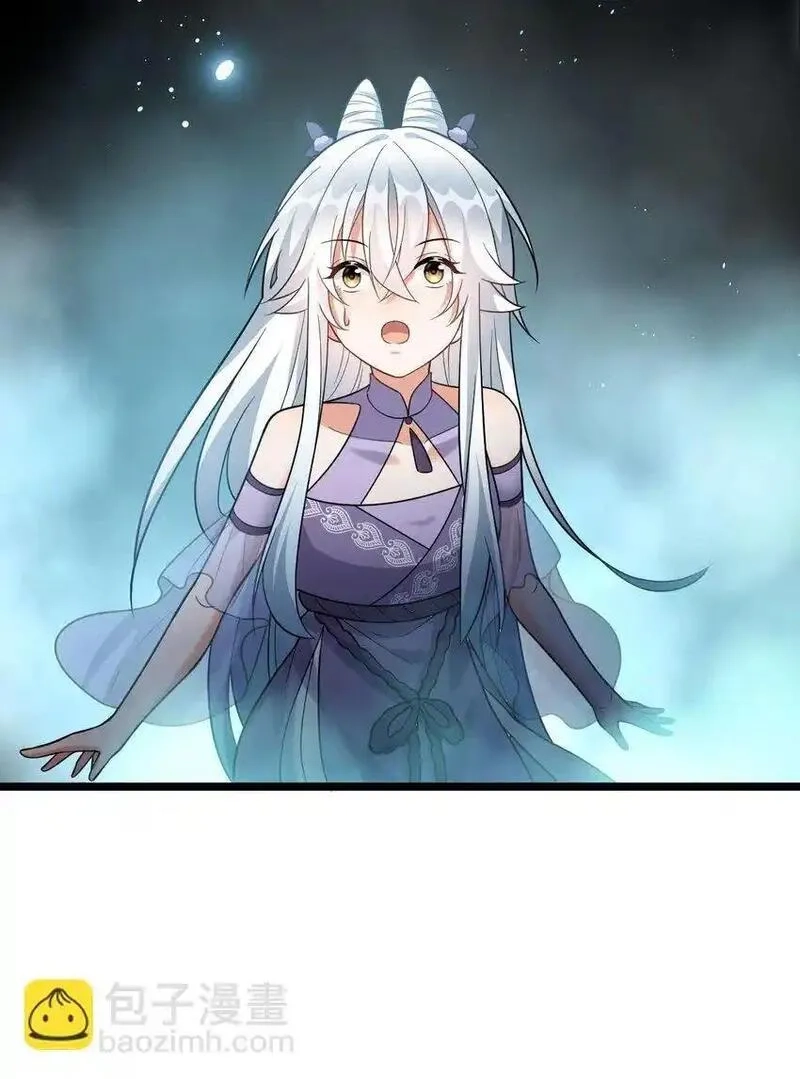 我养成了病娇反派女帝,16 进来一起洗！,第13张