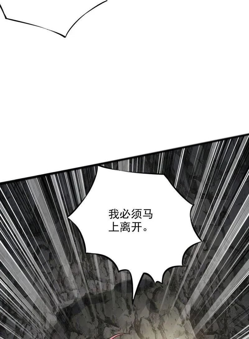 我养成了病娇反派女帝,9 修炼成果,第18张
