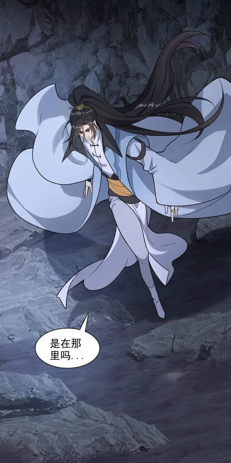 我养成了病娇反派女帝,9 修炼成果,第5张