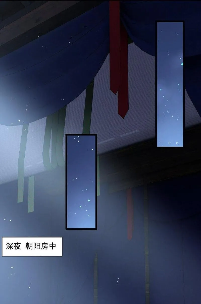 我养成了病娇反派女帝,6 机缘竟是！？,第33张