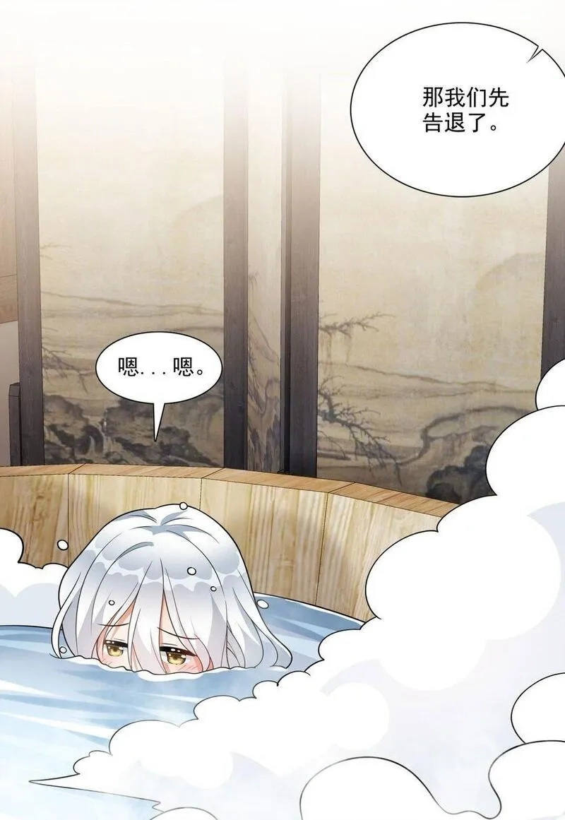 我养成了病娇反派女帝,5 秘境的钥匙？,第16张