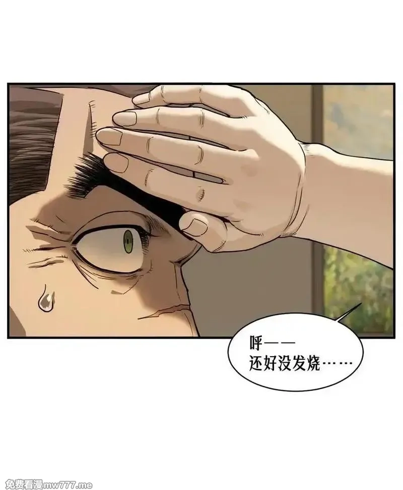 灵笼 · 月魁传,51话 海拉,第11张