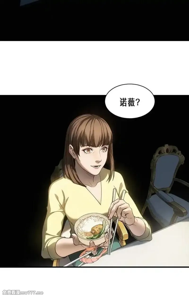 灵笼 · 月魁传,51话 海拉,第18张