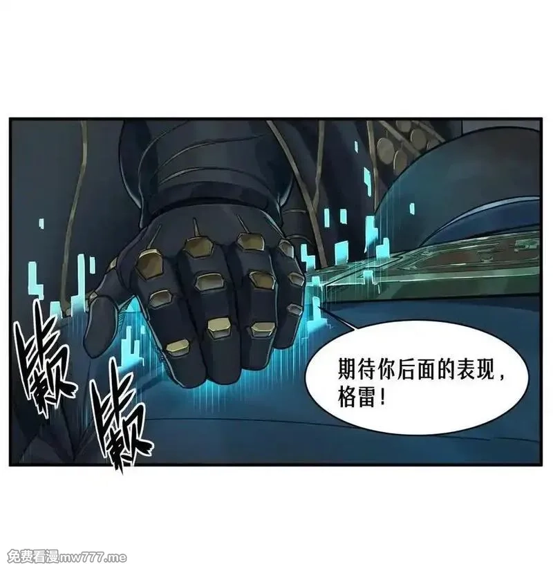 灵笼 · 月魁传,51话 海拉,第36张