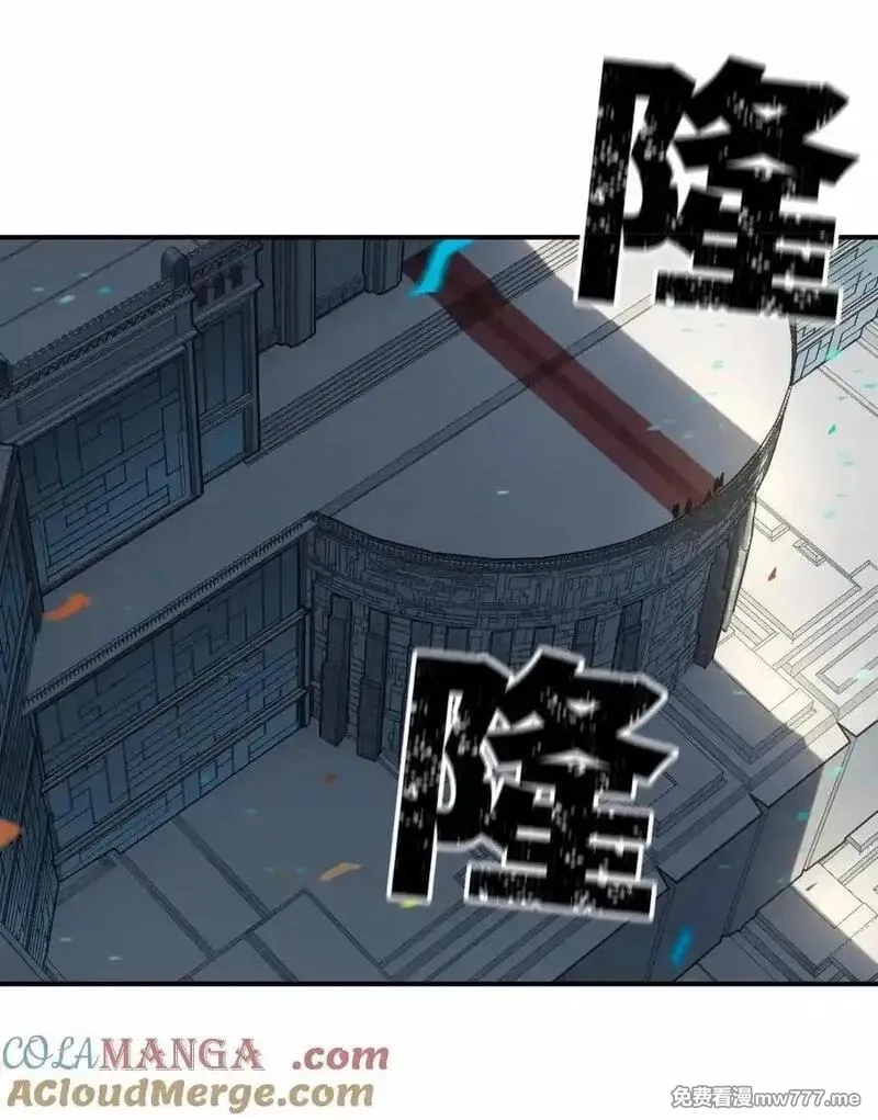 灵笼 · 月魁传,51话 海拉,第67张