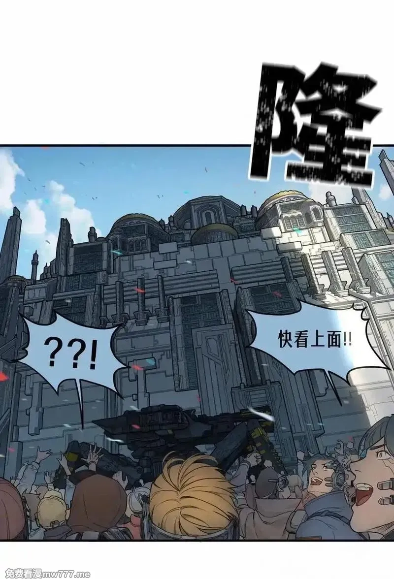 灵笼 · 月魁传,51话 海拉,第68张