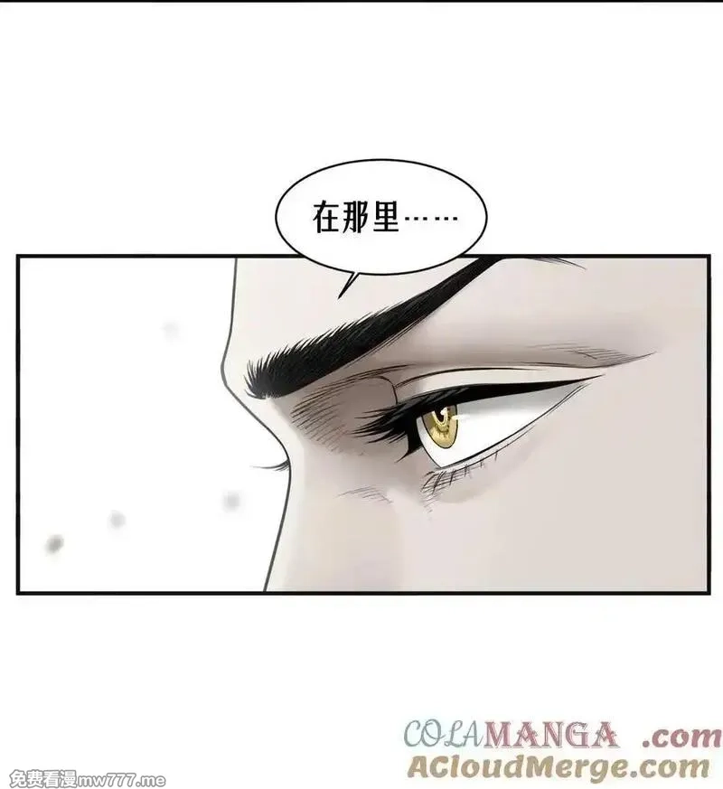 灵笼 · 月魁传,51话 海拉,第79张