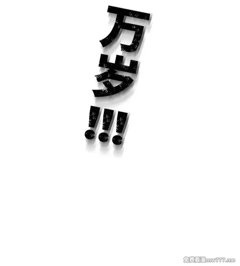 灵笼 · 月魁传,51话 海拉,第81张