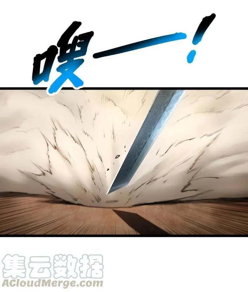 灵笼 · 月魁传,01话（上） 奇迹K,第31张