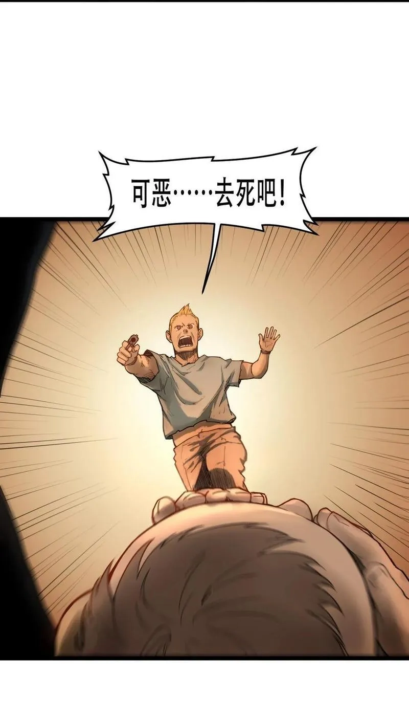 灵笼 · 月魁传,01话（上） 奇迹K,第35张