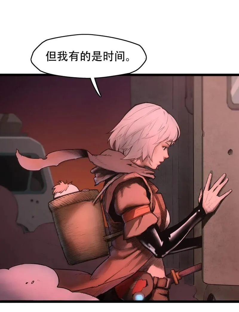灵笼 · 月魁传,01话（上） 奇迹K,第47张