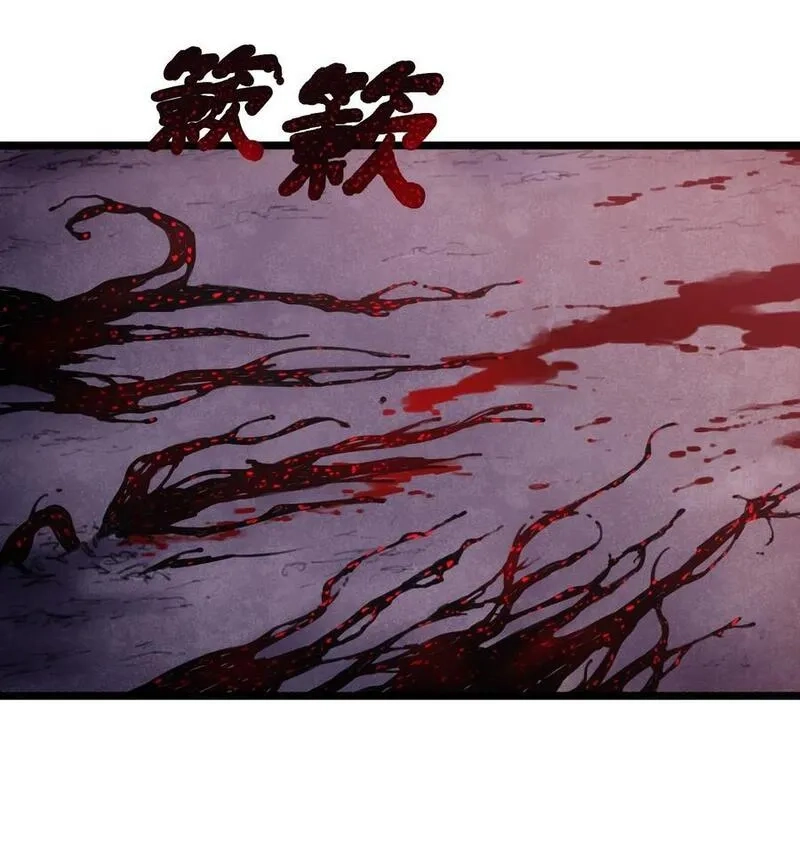 灵笼 · 月魁传,01话（上） 奇迹K,第50张