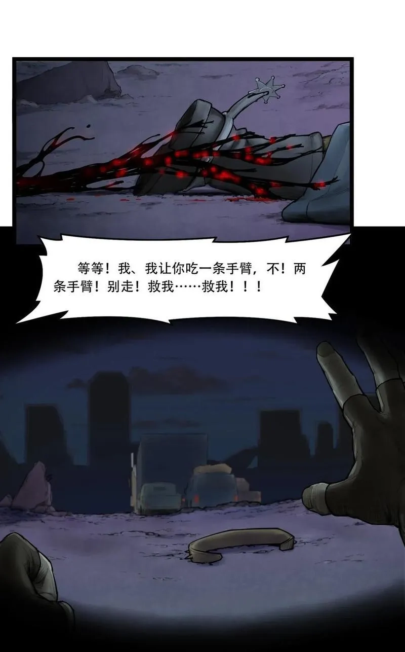 灵笼 · 月魁传,01话（上） 奇迹K,第51张