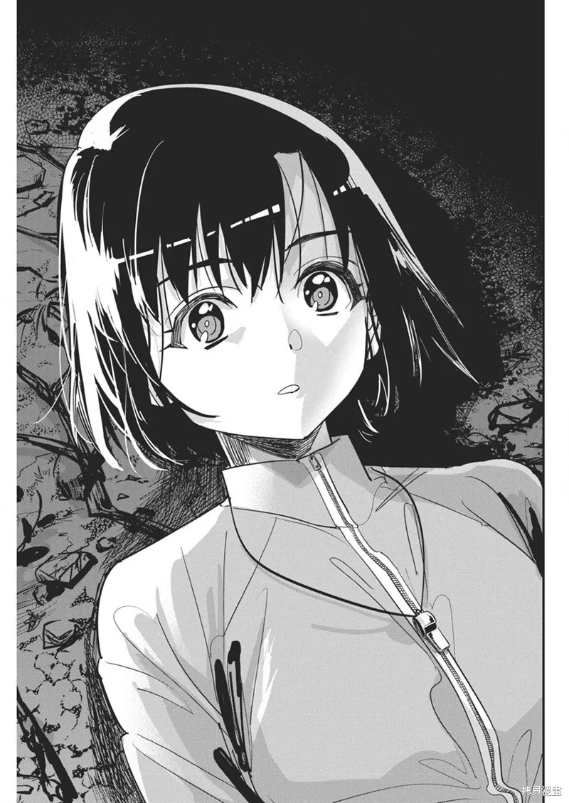 笔与手铐与事实婚姻,第28話,第17张
