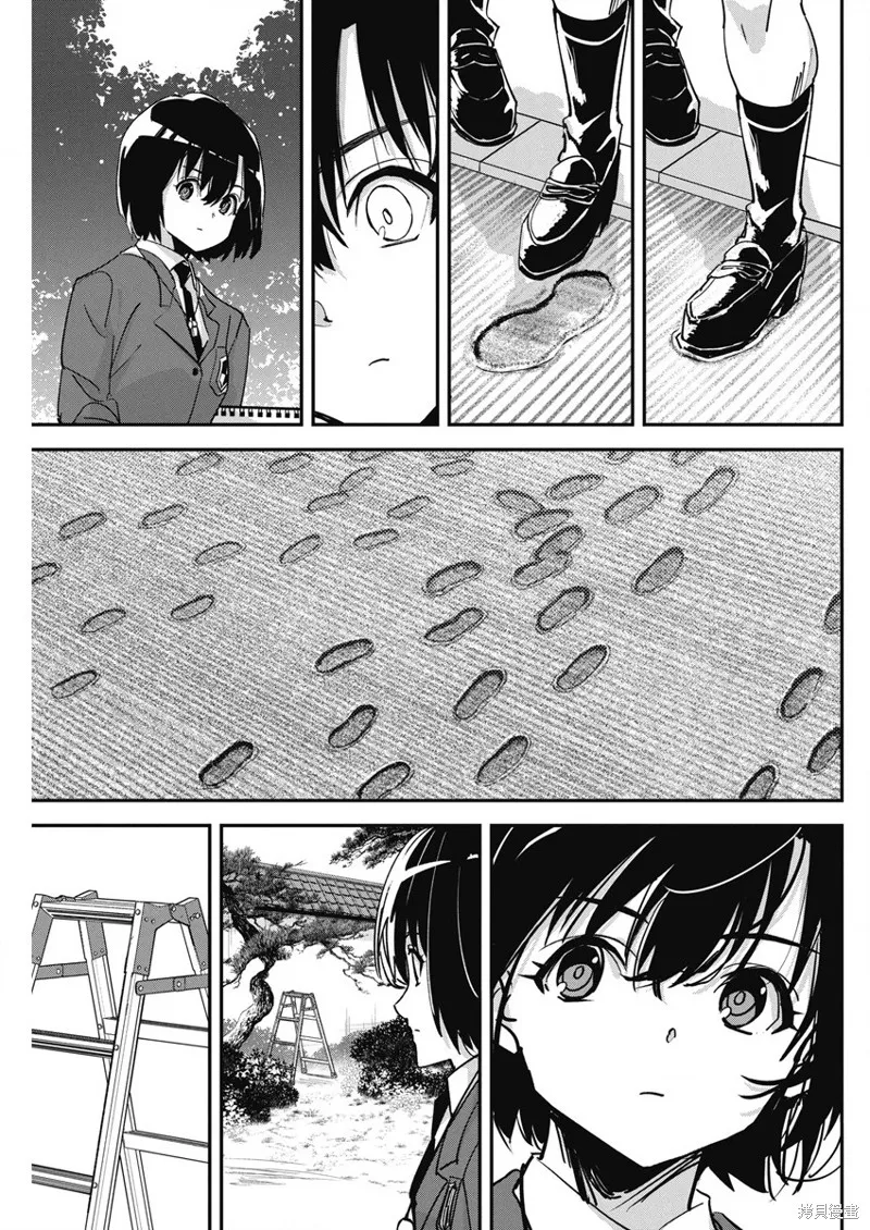 笔与手铐与事实婚姻,第17話,第13张