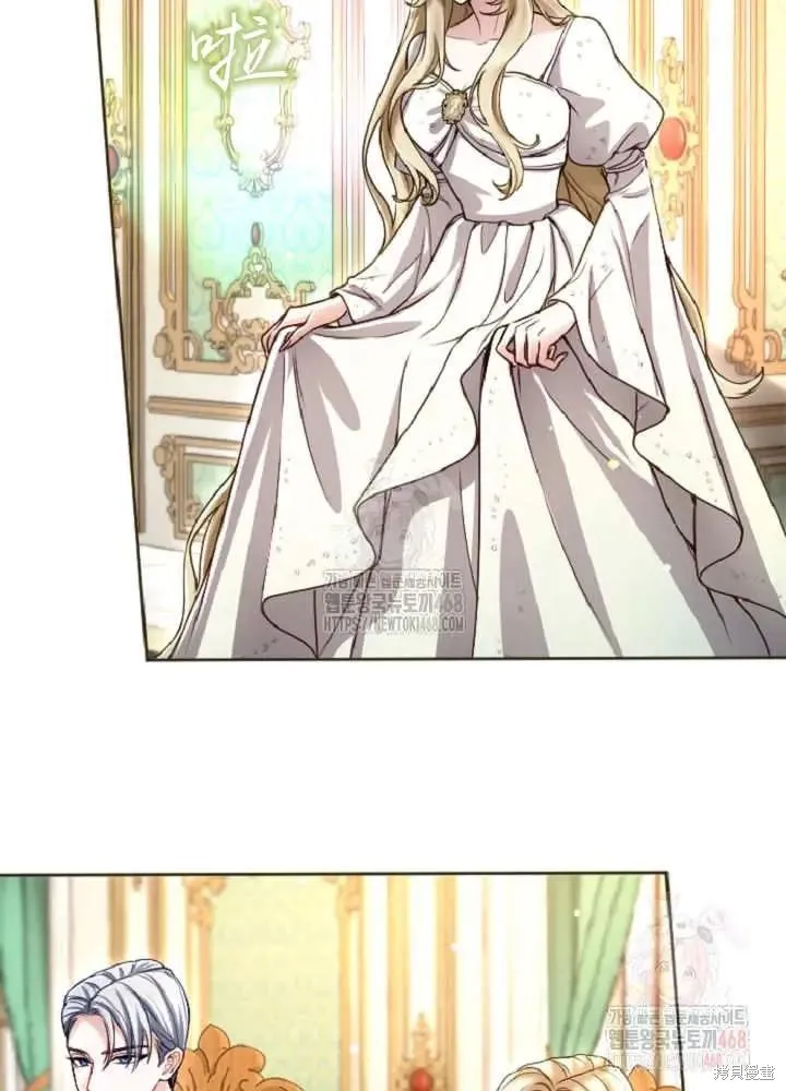 和皇帝一起堕落,第137话,第47张
