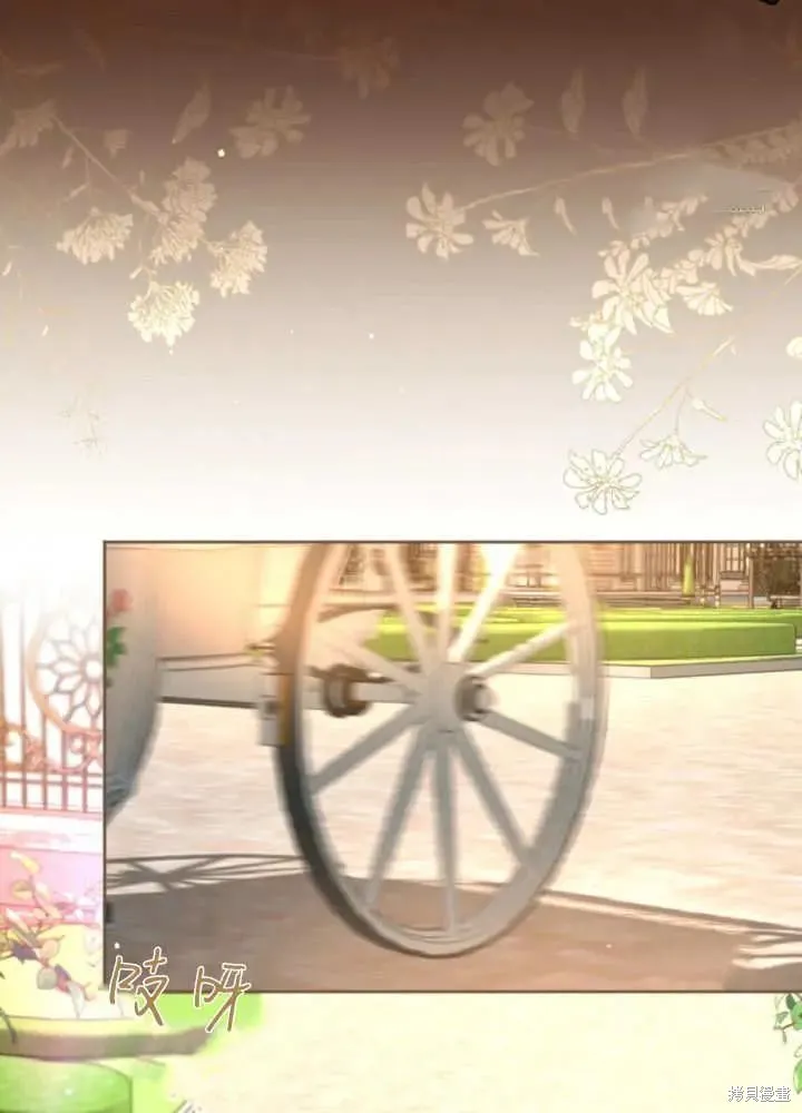 和皇帝一起堕落,第137话,第75张