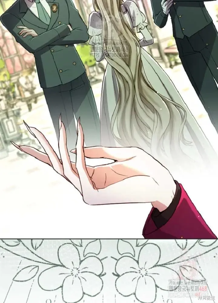 和皇帝一起堕落,第137话,第8张
