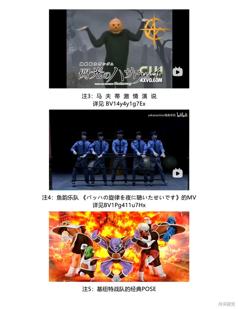 簡明易懂的SCP,第317话,第7张