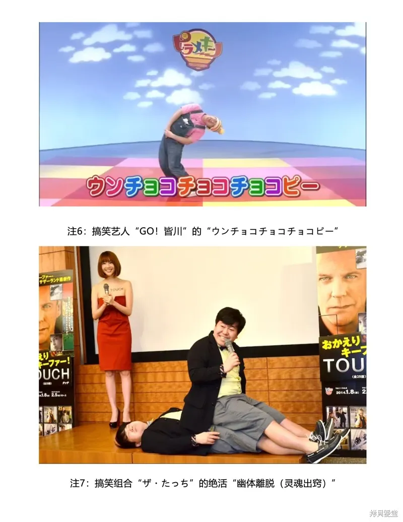 簡明易懂的SCP,第317话,第8张