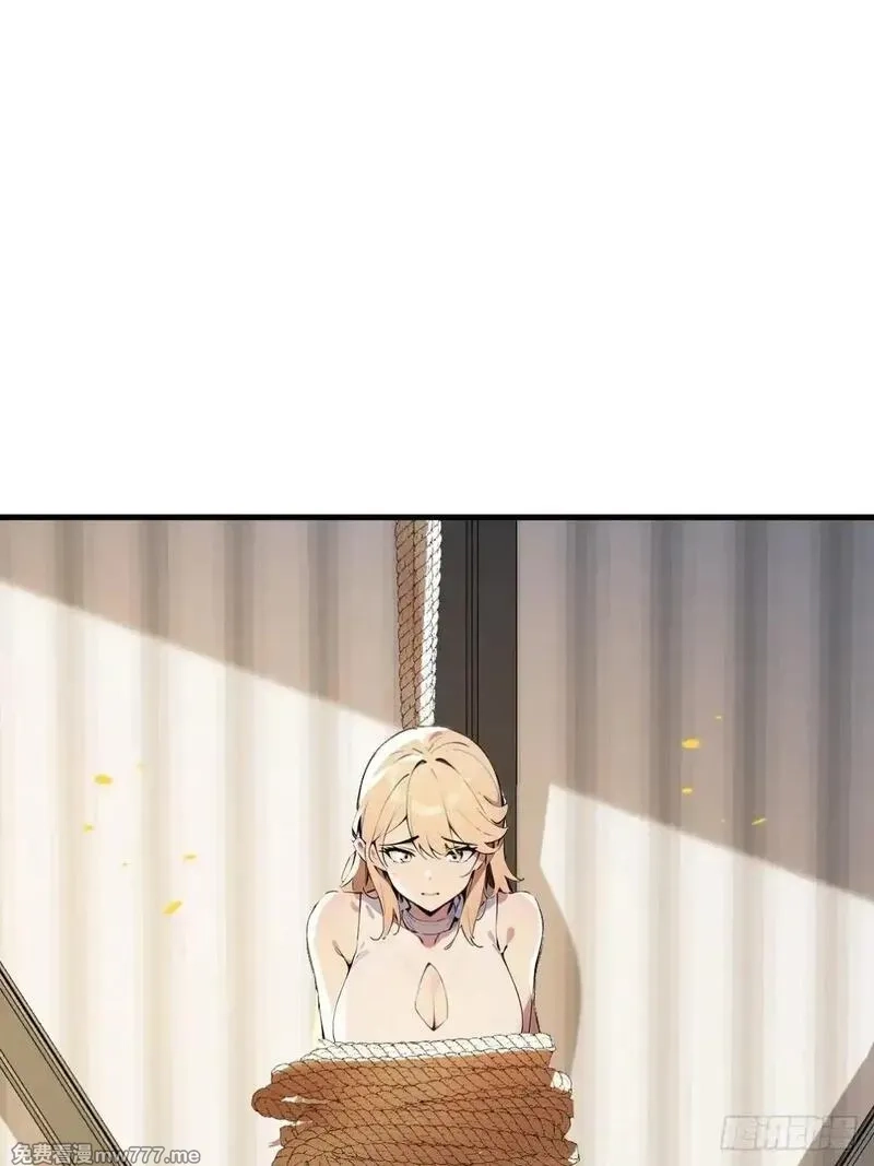 最强神医：总有师姐对我图谋不轨,20 学艺不精别丢人现眼,第60张
