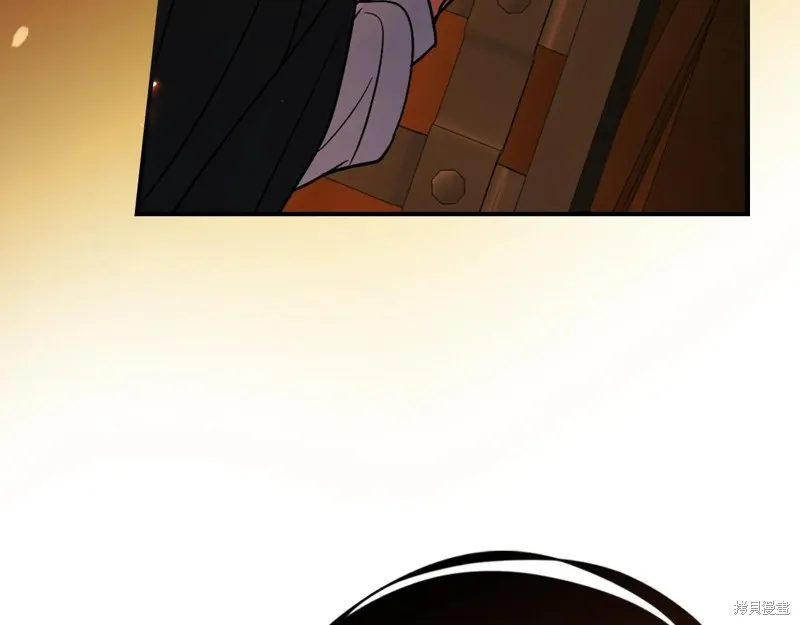 她与野兽,第167话,第133张