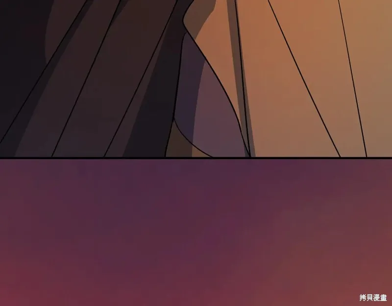 她与野兽,第167话,第152张