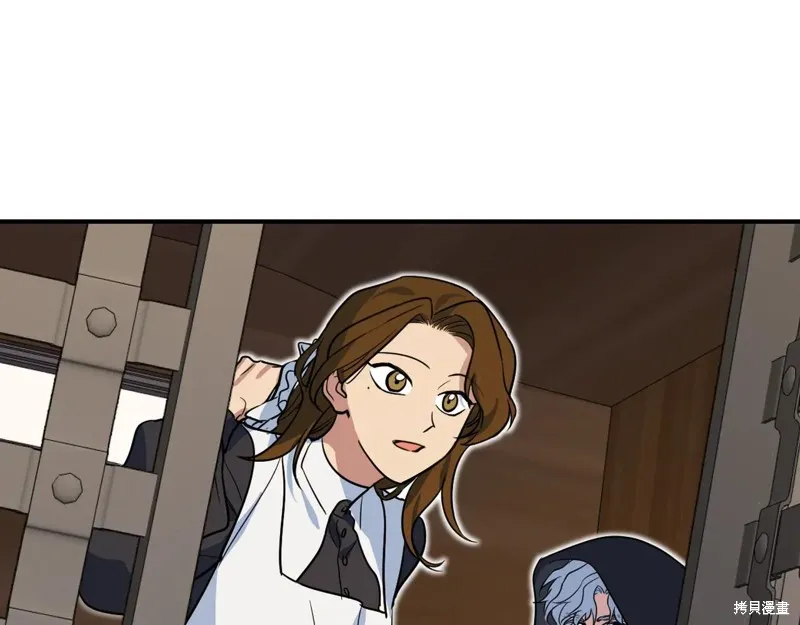 她与野兽,第167话,第19张