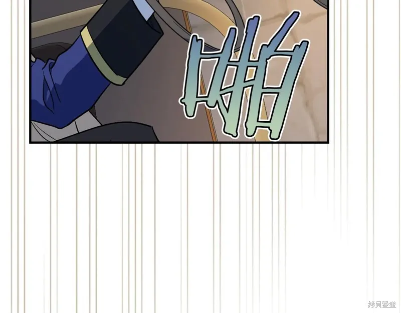 她与野兽,第167话,第33张