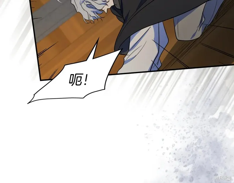 她与野兽,第167话,第50张