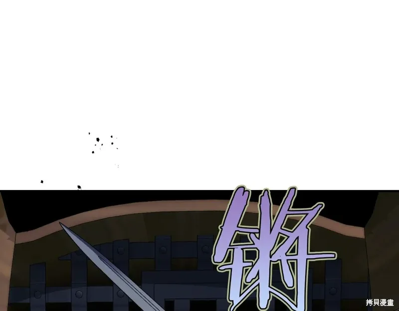 她与野兽,第167话,第54张