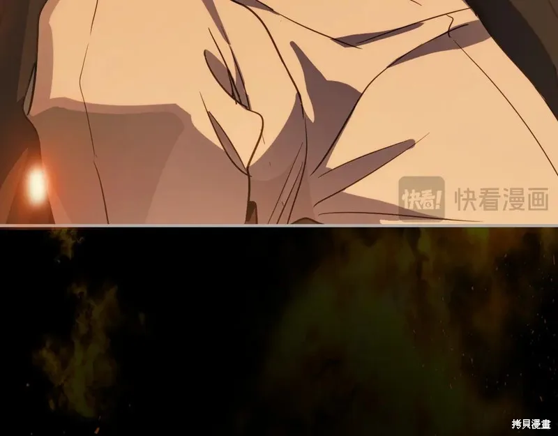 她与野兽,第167话,第83张