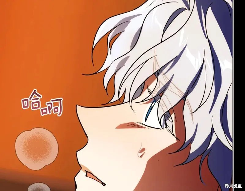 她与野兽,第167话,第89张