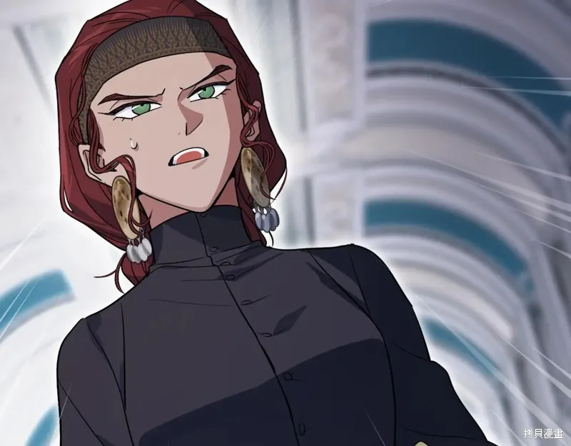她与野兽,第173话,第141张