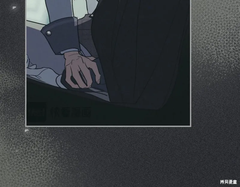 她与野兽,第173话,第22张
