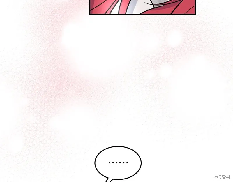 她与野兽,第173话,第52张