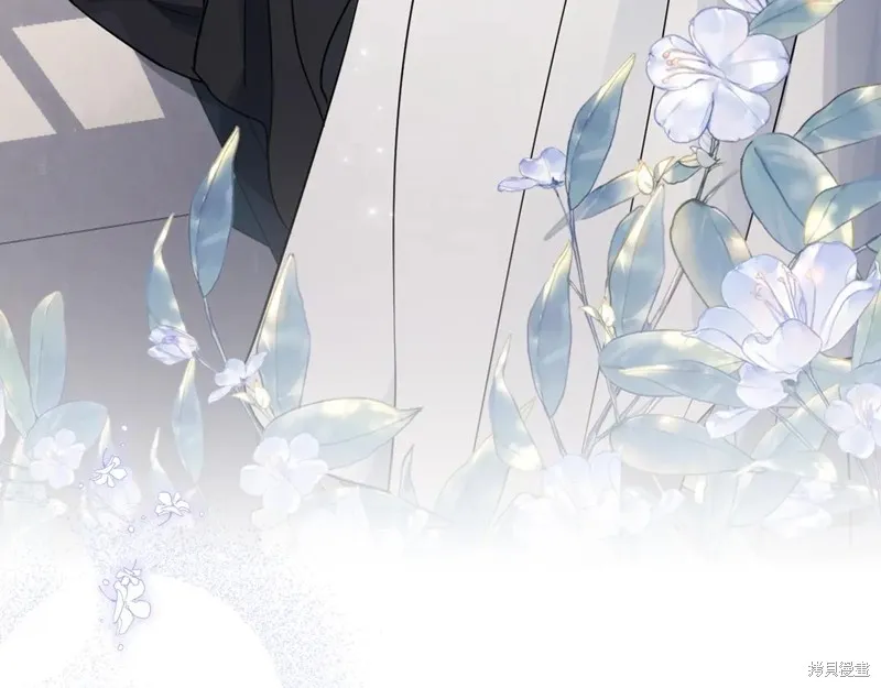 她与野兽,第173话,第65张