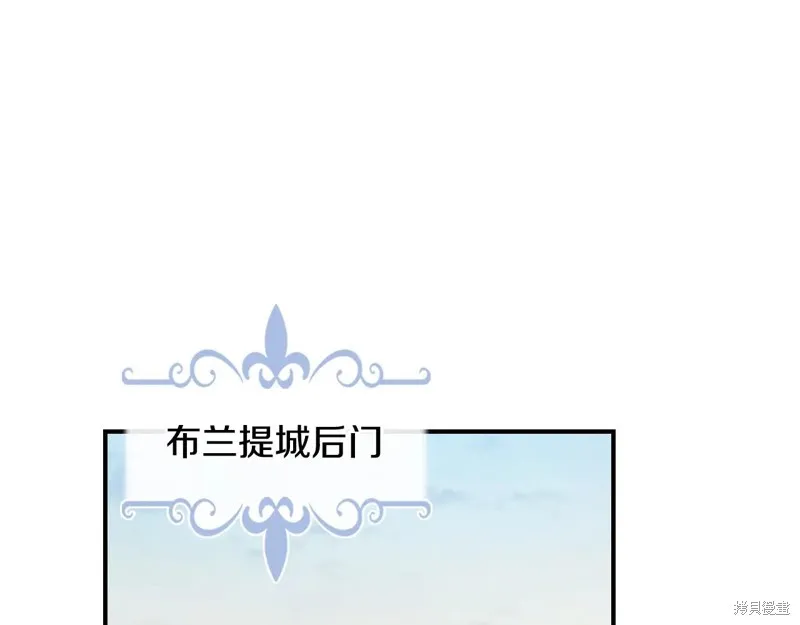 她与野兽,第173话,第70张