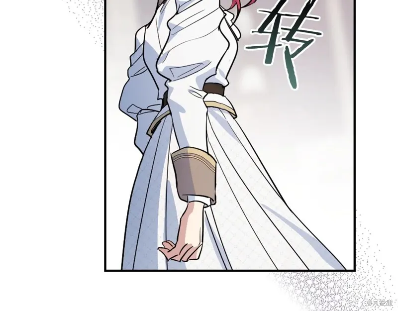 她与野兽,第154话,第26张
