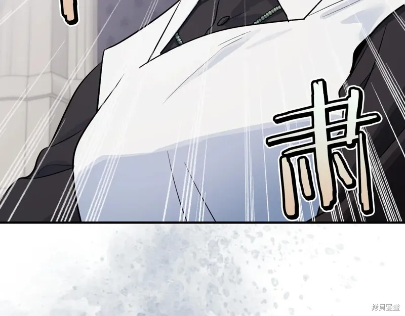 她与野兽,第154话,第58张