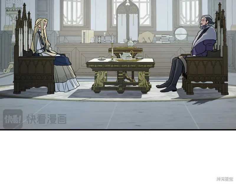 她与野兽,第154话,第75张