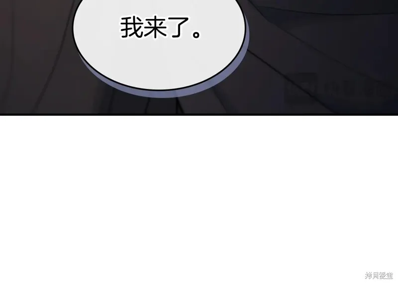 她与野兽,第172话,第101张