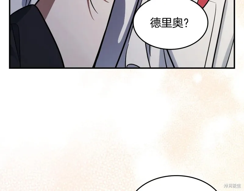 她与野兽,第172话,第98张