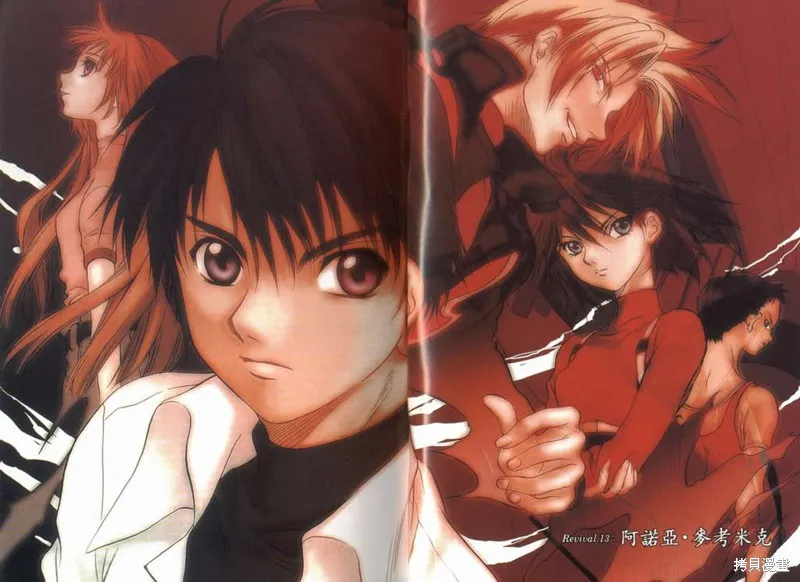 Brain Powerd,vol_03,第3张