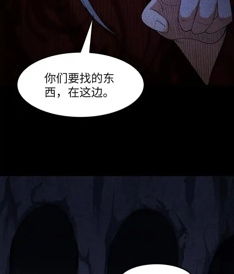 天相,86 鬼逝消屠阵,第12张