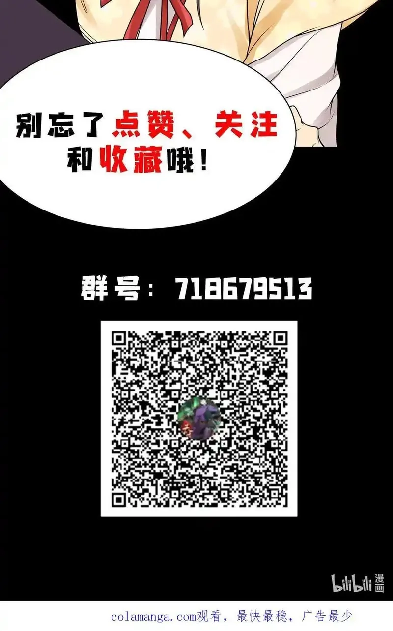 天相,86 鬼逝消屠阵,第65张