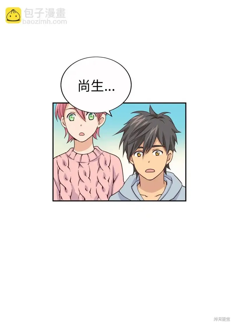 我的女友小葵,第61话,第16张