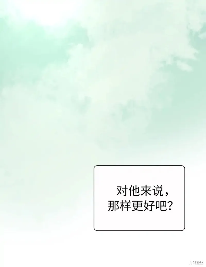 我的女友小葵,第61话,第25张